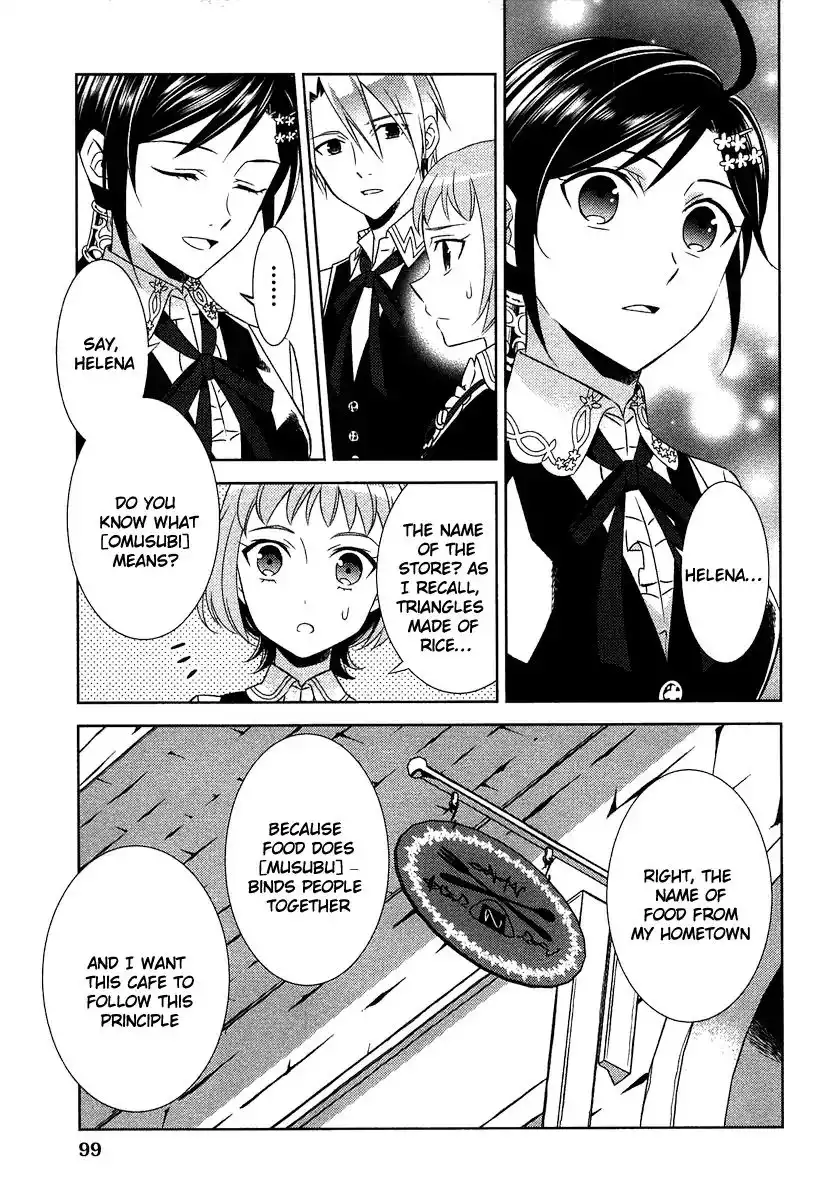 I Opened A Cafe in Another World. Chapter 11 7